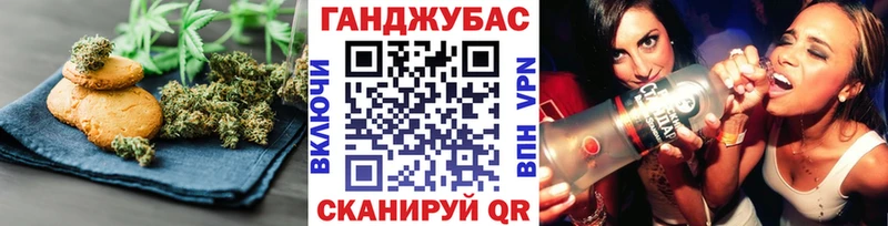 Canna-Cookies конопля  Озёрск 