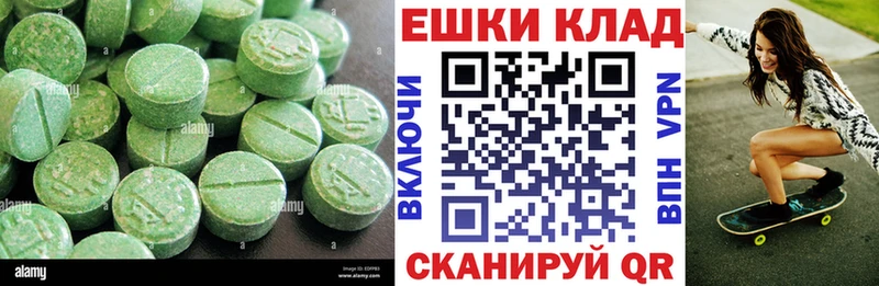 Ecstasy 300 mg  что такое   Озёрск 
