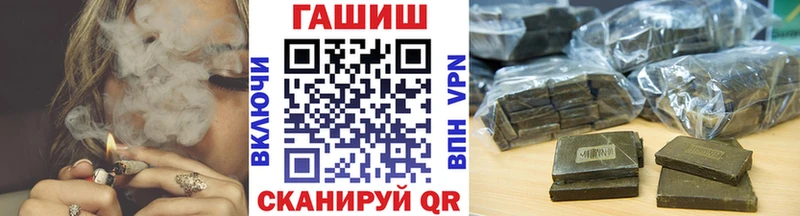 ГАШИШ Premium  маркетплейс наркотические препараты  Озёрск  где найти  