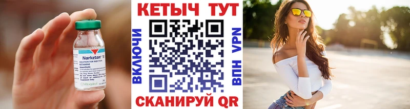 ОМГ ОМГ рабочий сайт  Озёрск  Кетамин VHQ 