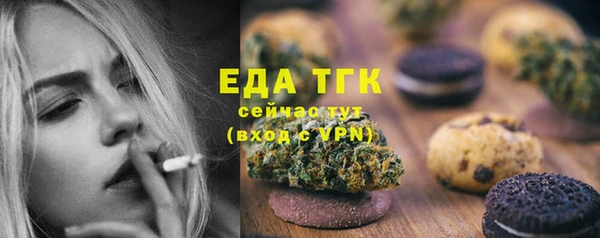 стаф Белокуриха