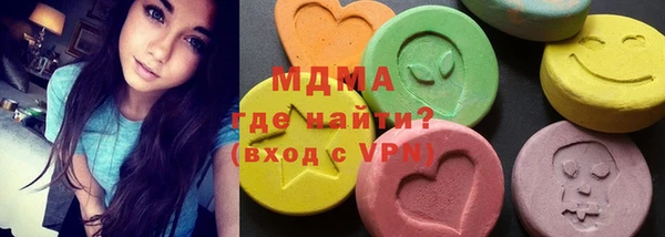 стаф Белокуриха
