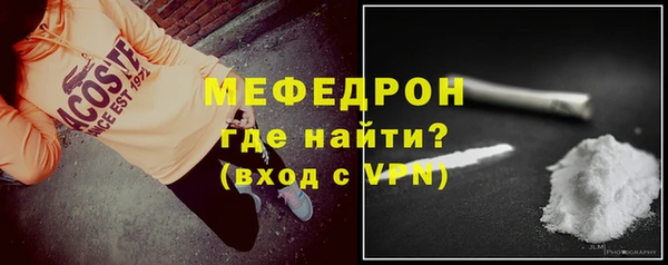 мефедрон VHQ Белоозёрский