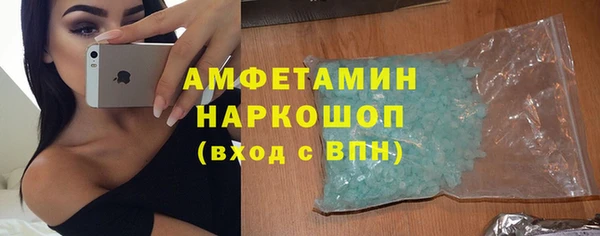 мефедрон мука Семилуки