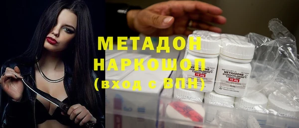 стаф Белокуриха