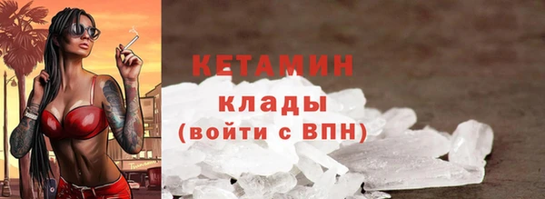 стаф Белокуриха