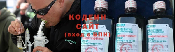 мефедрон VHQ Белоозёрский