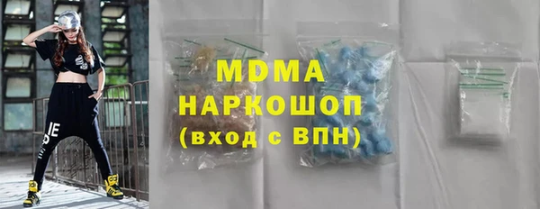 мефедрон VHQ Белоозёрский