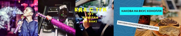 гидра Семёнов