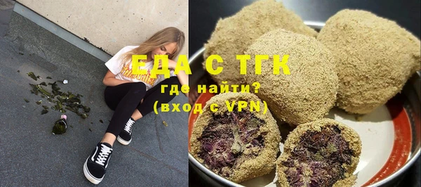 стаф Белокуриха