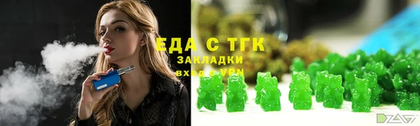 мефедрон VHQ Белоозёрский