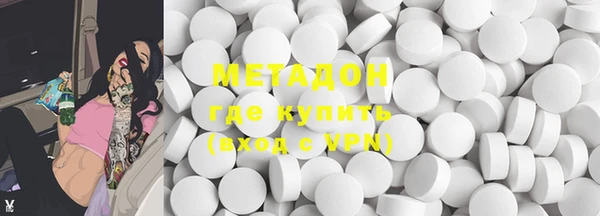 стаф Белокуриха