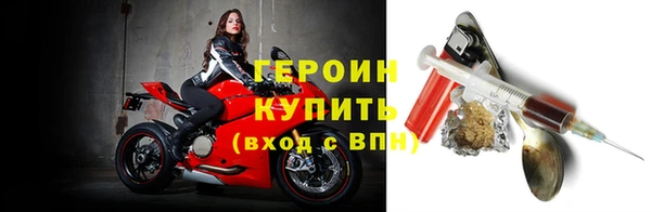 стаф Белокуриха