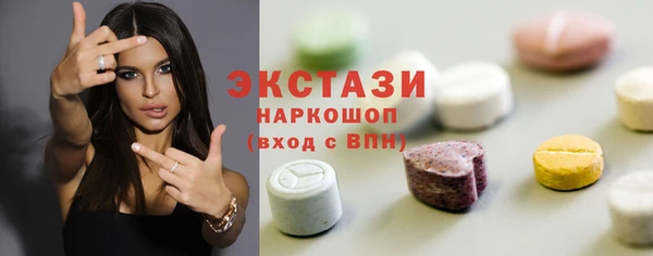 мефедрон VHQ Белоозёрский