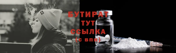 мефедрон VHQ Белоозёрский