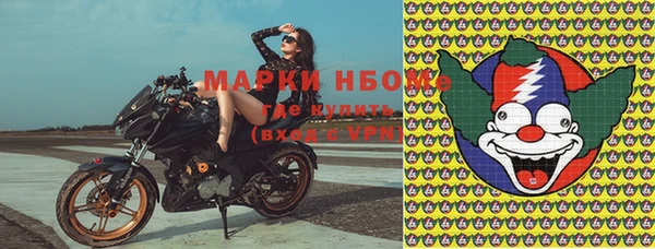 Альфа ПВП Сафоново