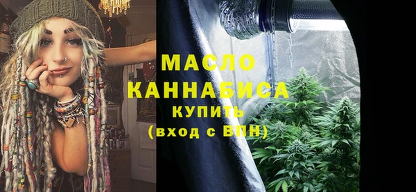 мефедрон VHQ Белоозёрский