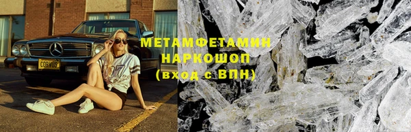 стаф Белокуриха
