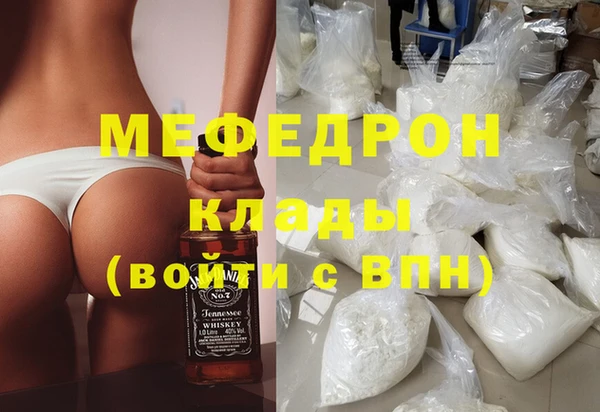 мефедрон VHQ Белоозёрский