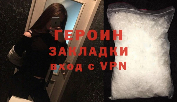мефедрон VHQ Белоозёрский
