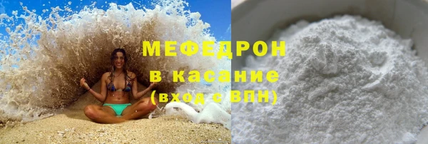 стаф Белокуриха