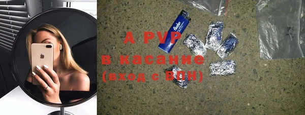мефедрон VHQ Белоозёрский