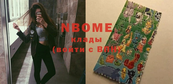 стаф Белокуриха