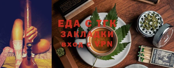 стаф Белокуриха
