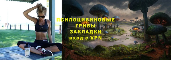 мефедрон VHQ Белоозёрский