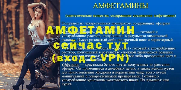 стаф Белокуриха
