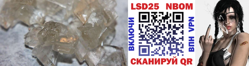Лсд 25 экстази кислота Озёрск