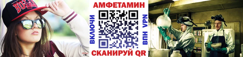 Первитин пудра  Озёрск 