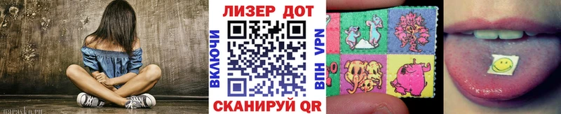 Марки NBOMe 1,8мг  Озёрск 
