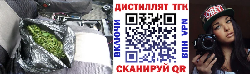 mega как войти  Озёрск  Дистиллят ТГК THC oil  купить наркотики цена 